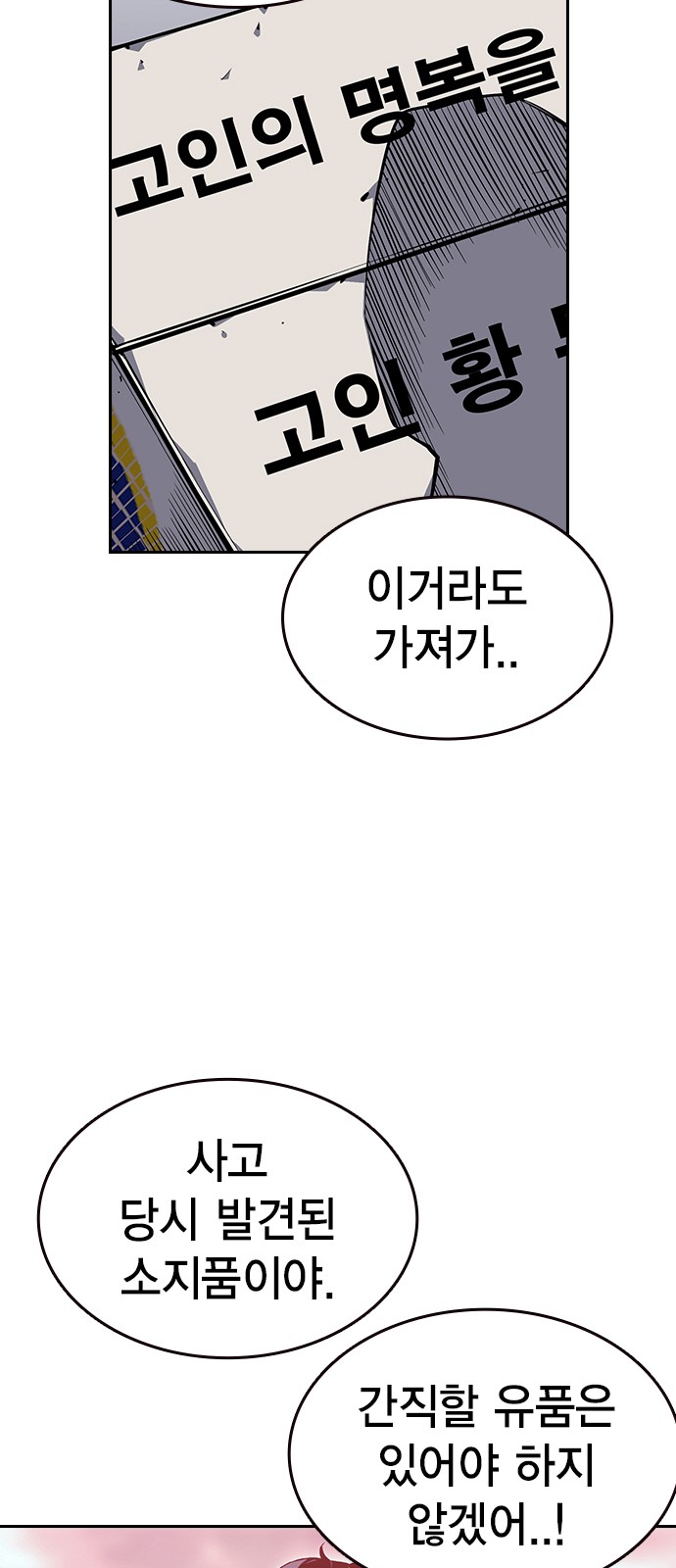 89 페이지
