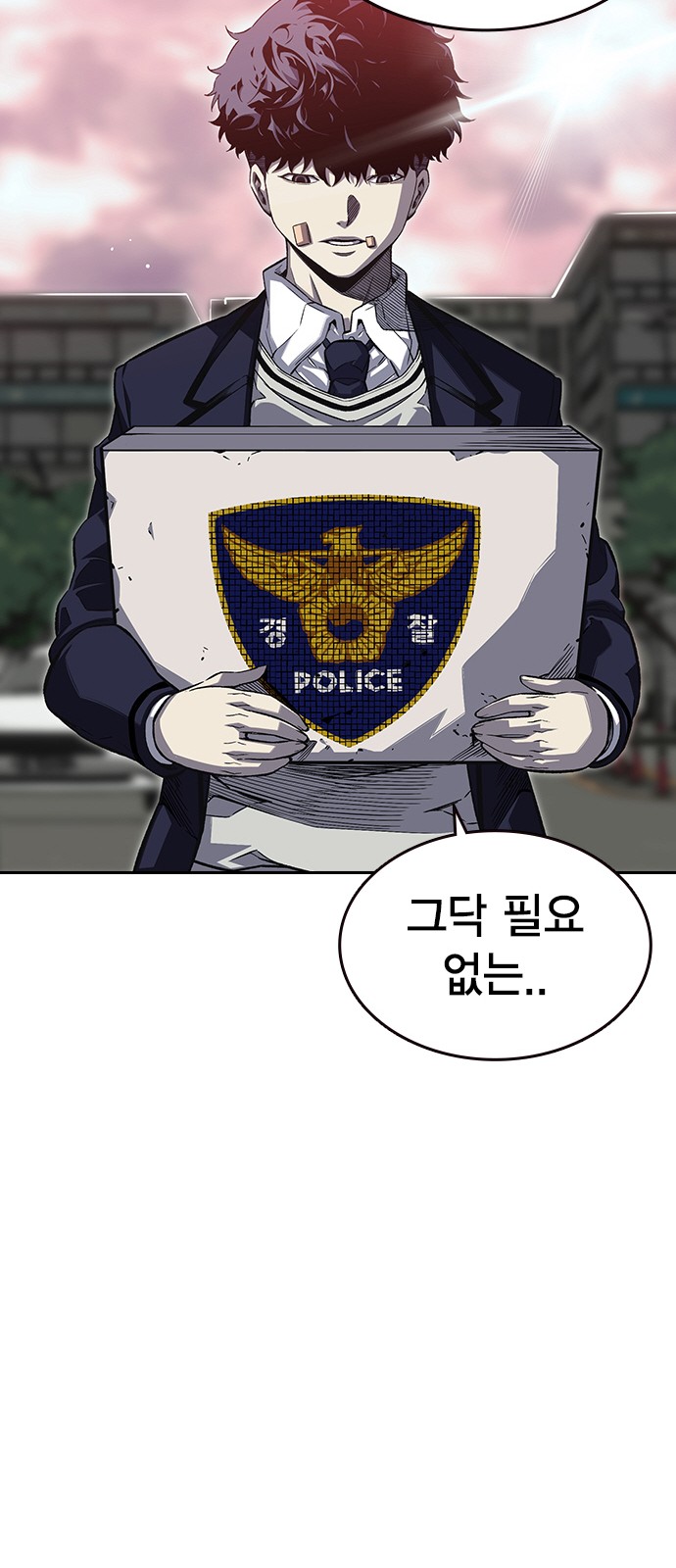 90 페이지