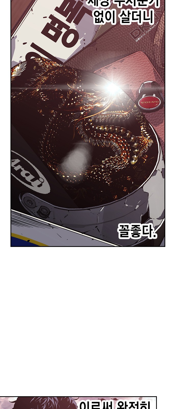 93 페이지