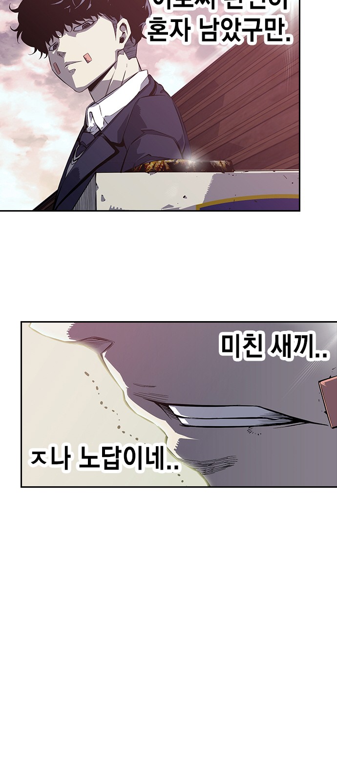 94 페이지