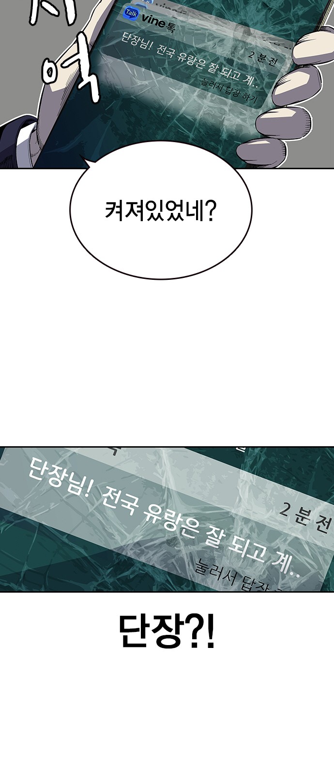 98 페이지