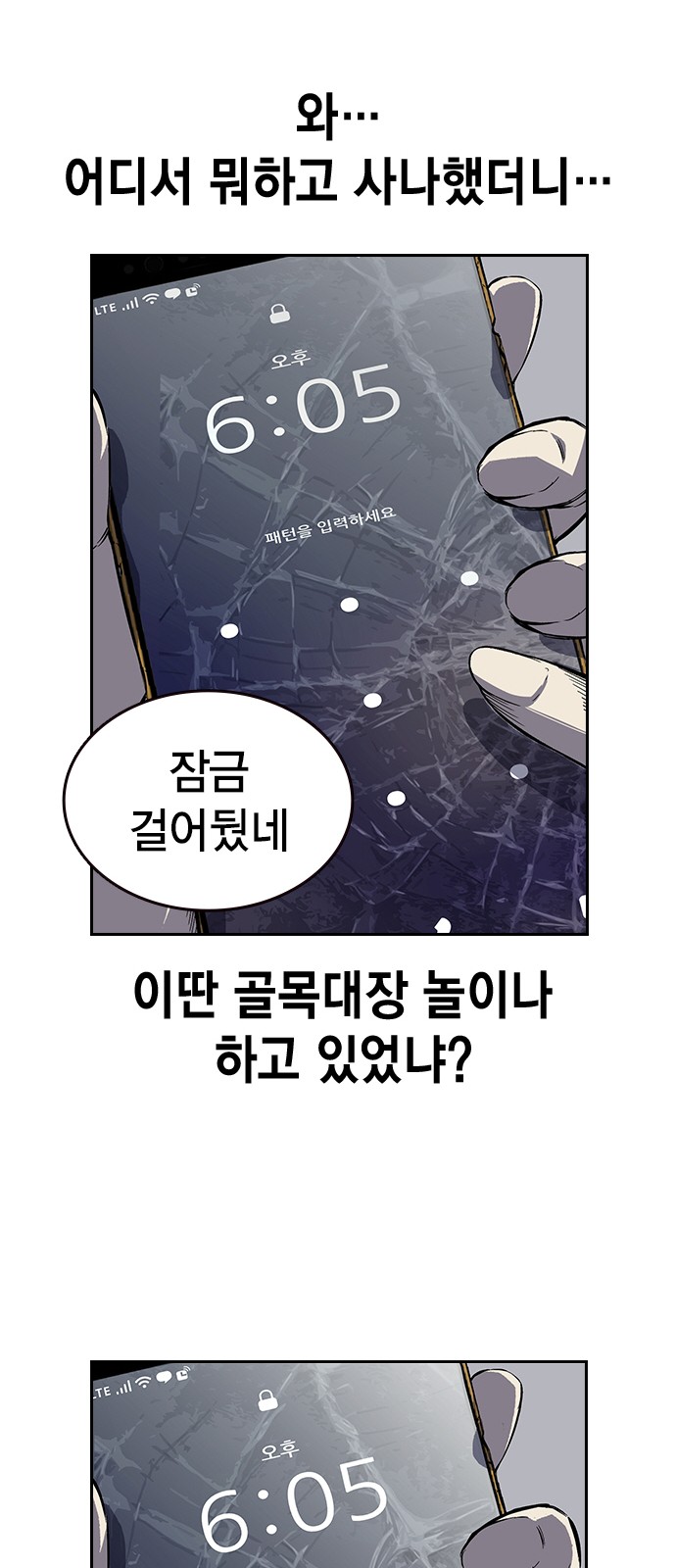 99 페이지