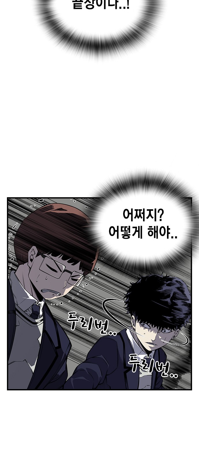 100 페이지