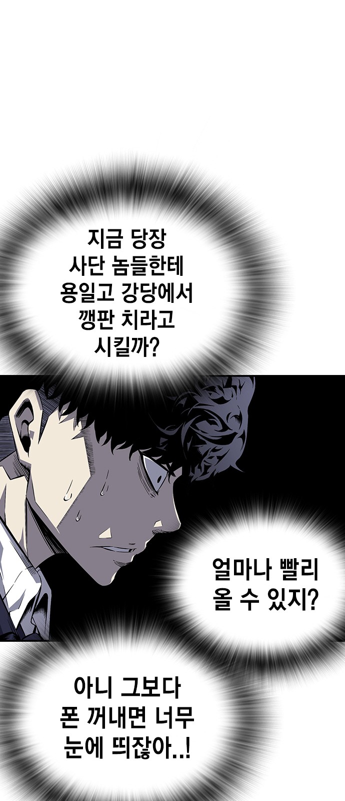 101 페이지