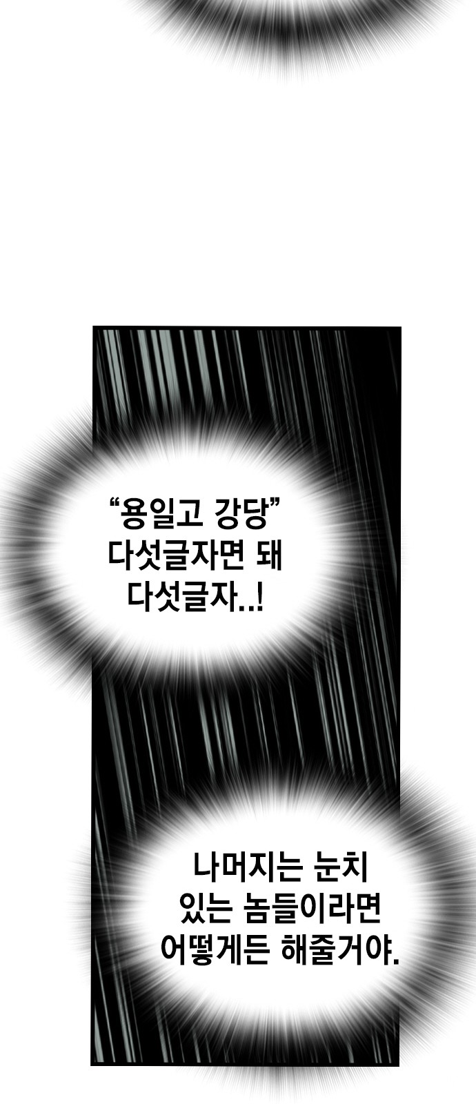 103 페이지