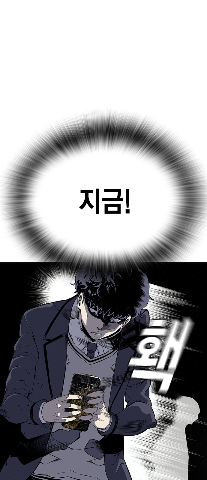 104 페이지