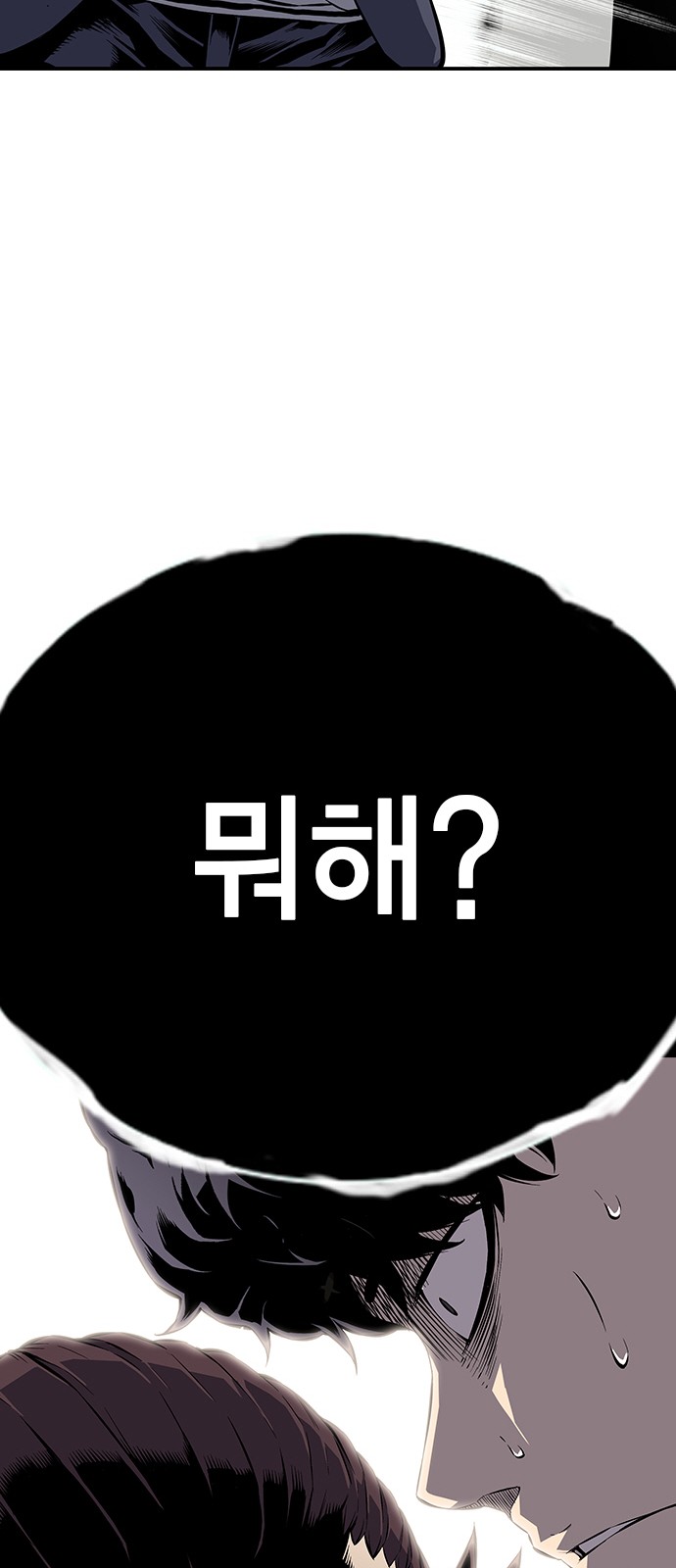 105 페이지
