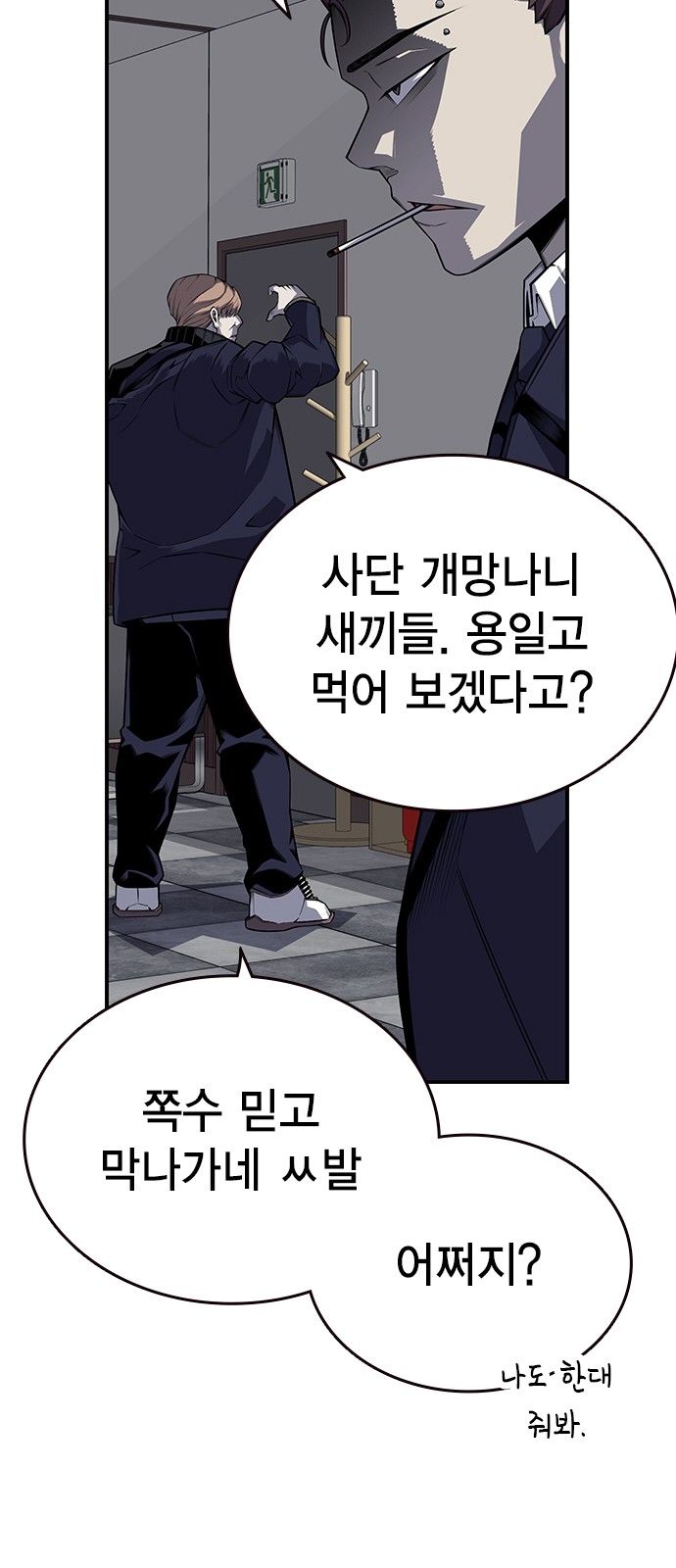 24 페이지