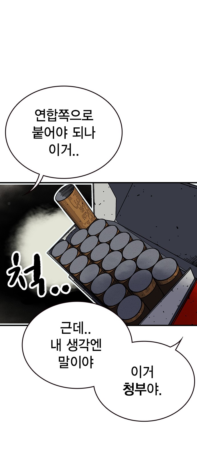 25 페이지