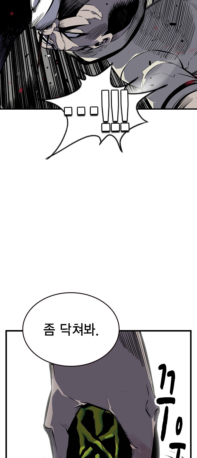 36 페이지