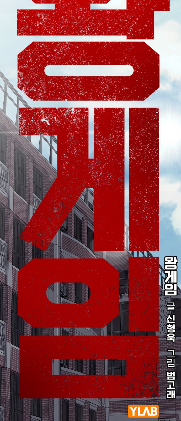 42 페이지