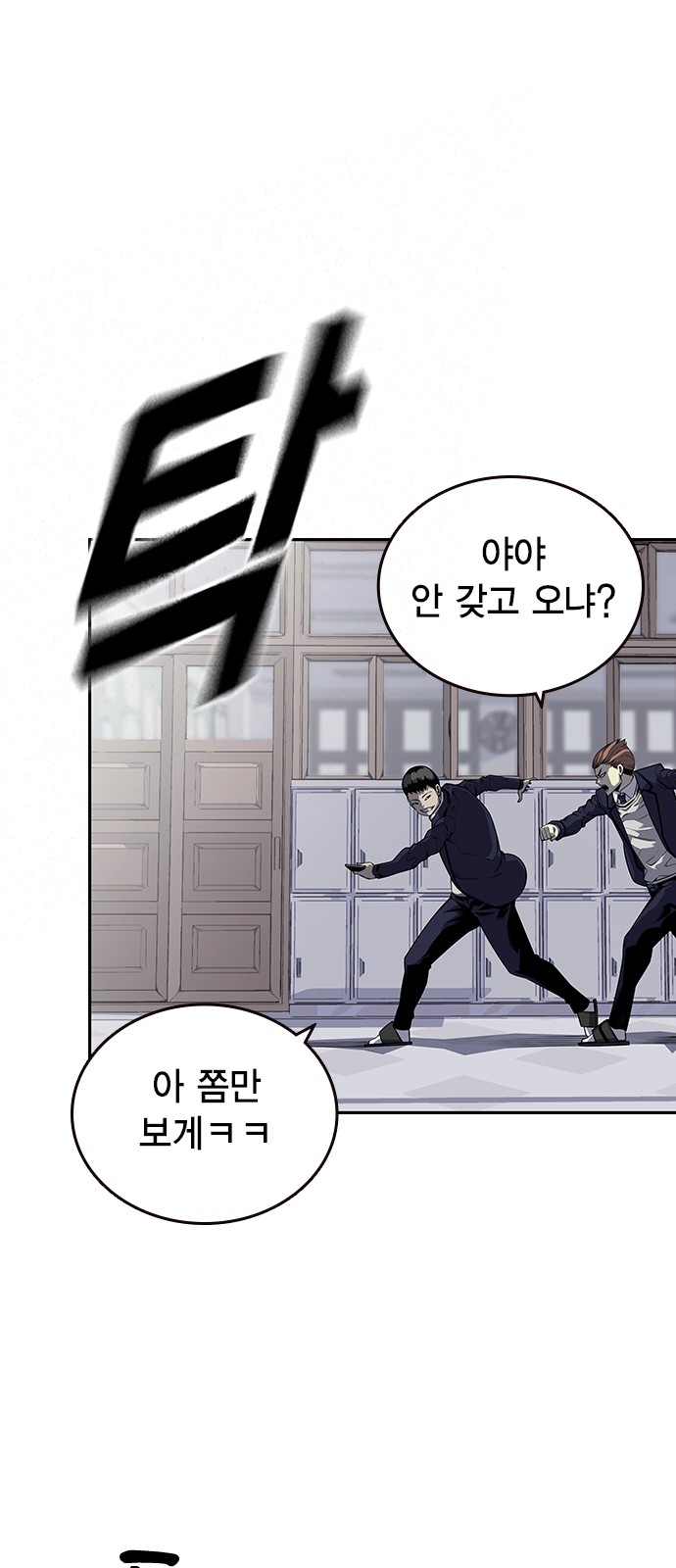 48 페이지