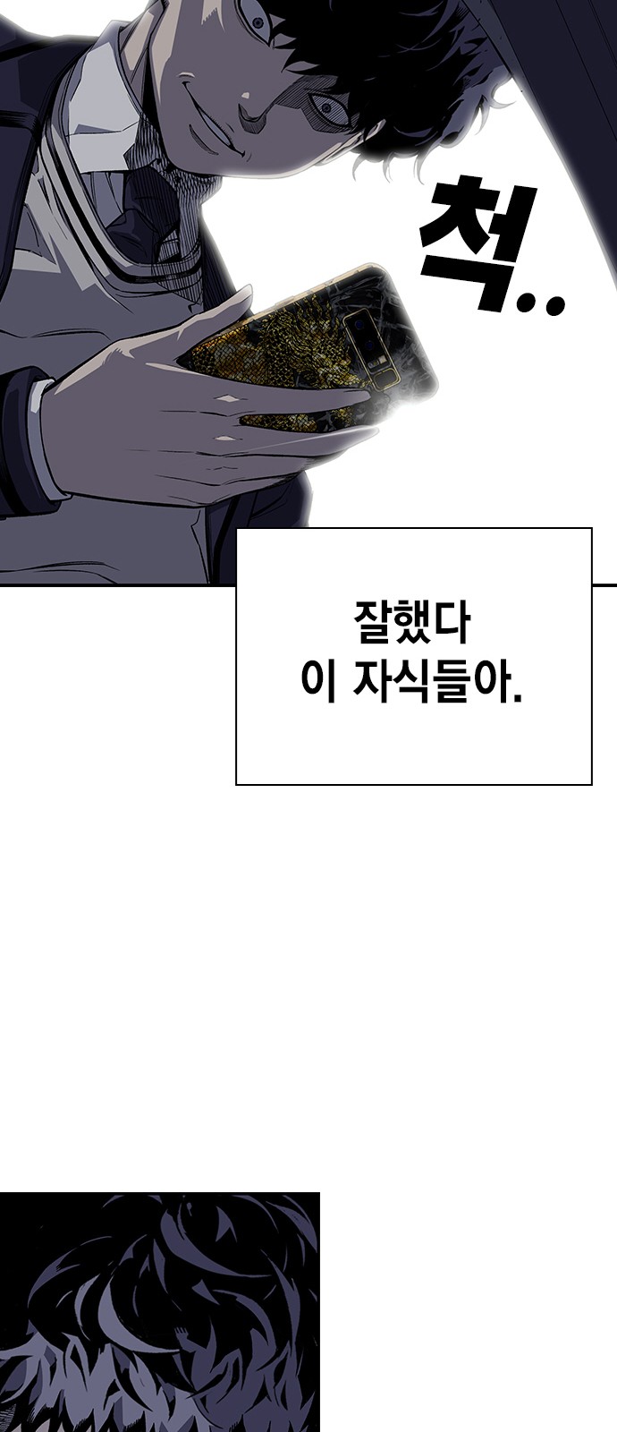 53 페이지