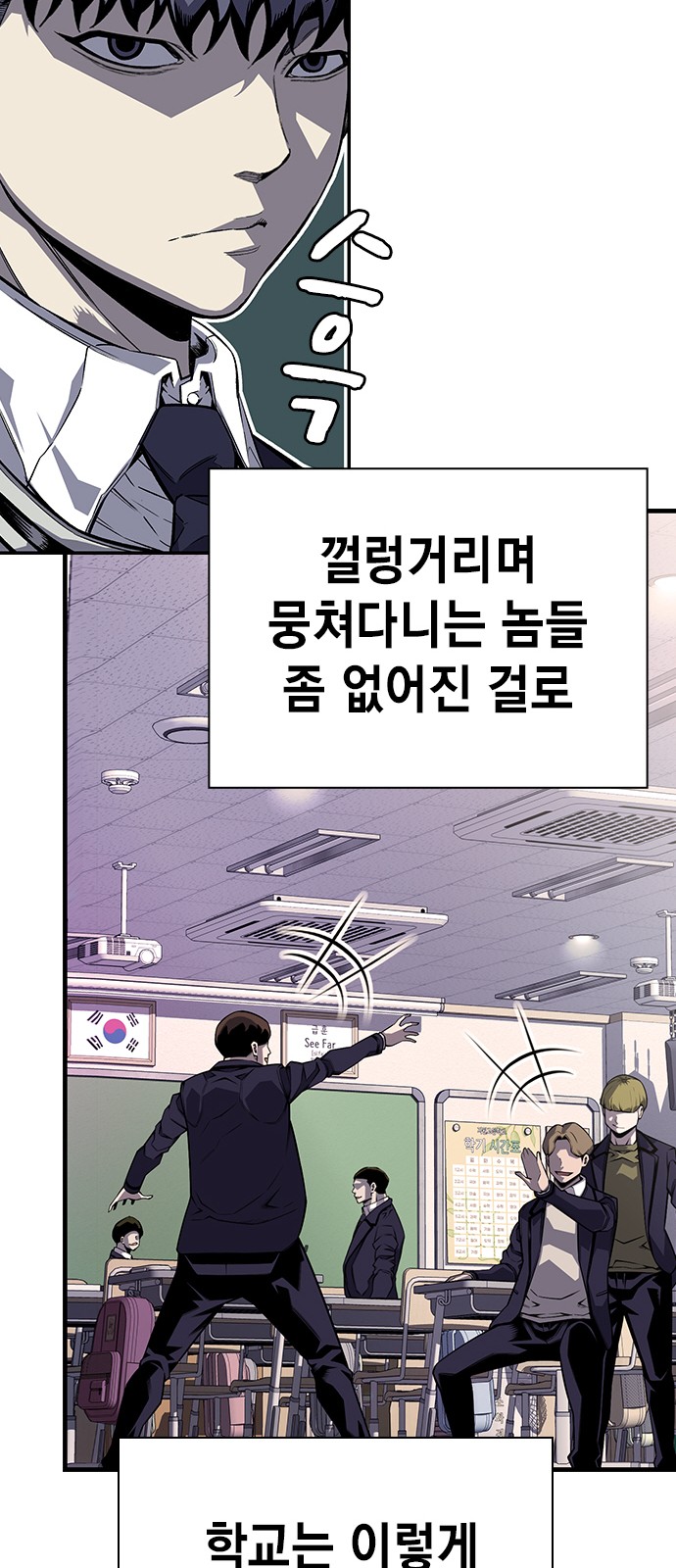 54 페이지