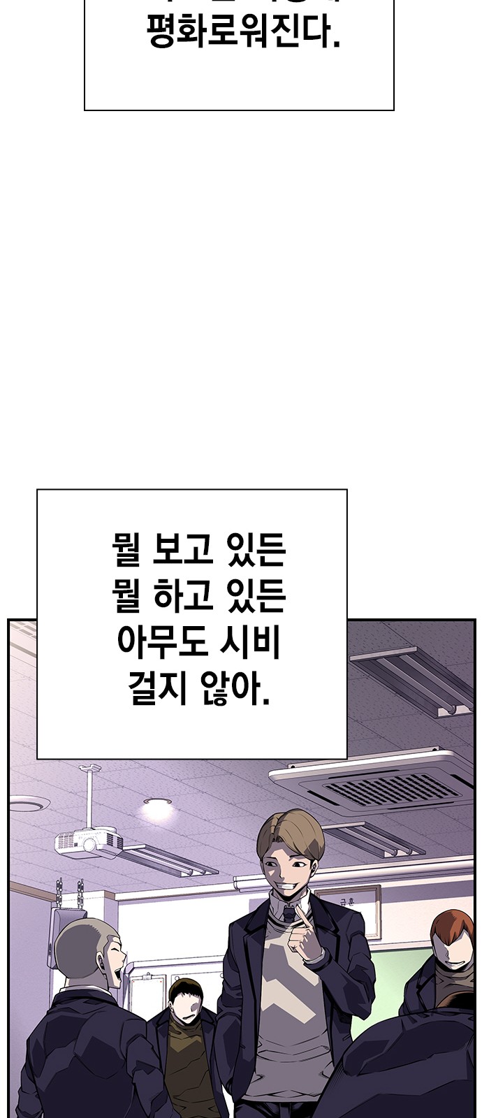 55 페이지