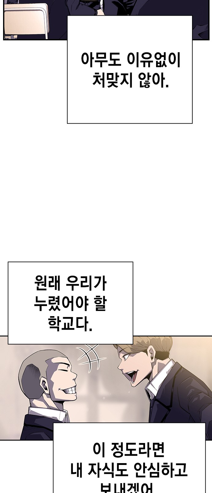 56 페이지