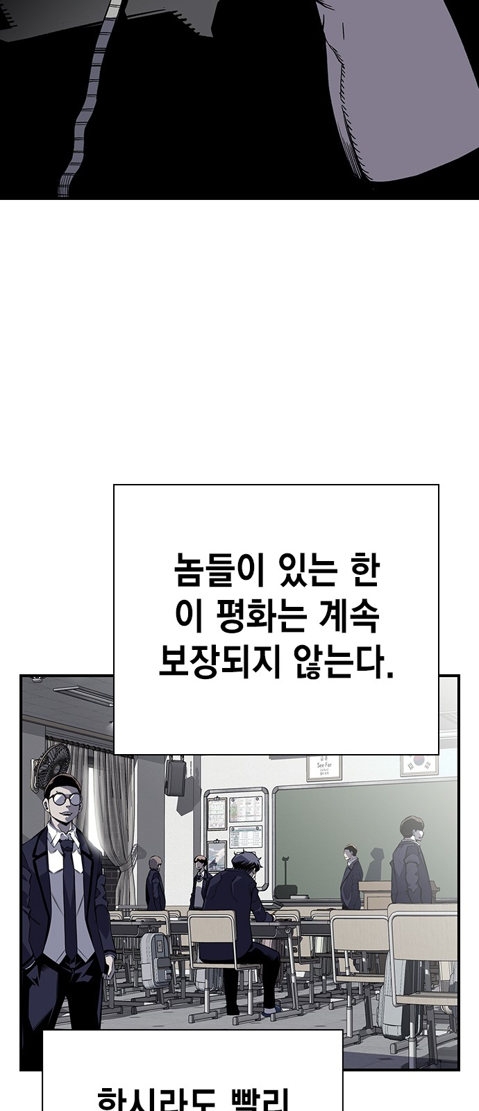 60 페이지