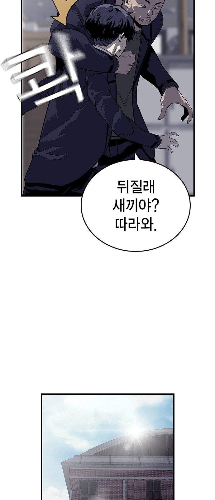 74 페이지