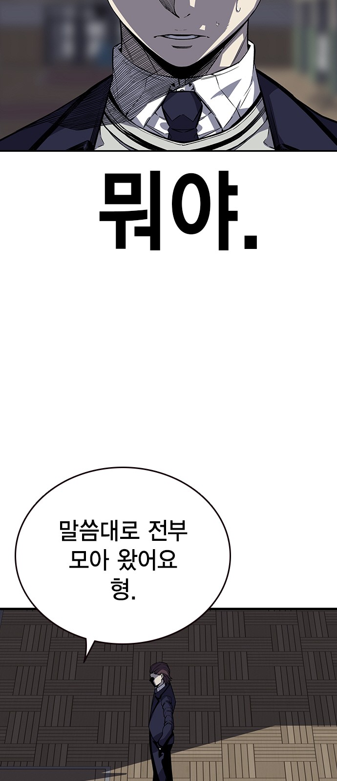 76 페이지