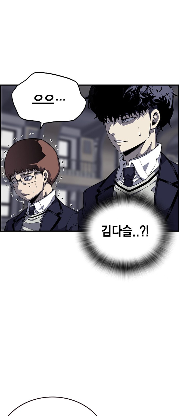 78 페이지