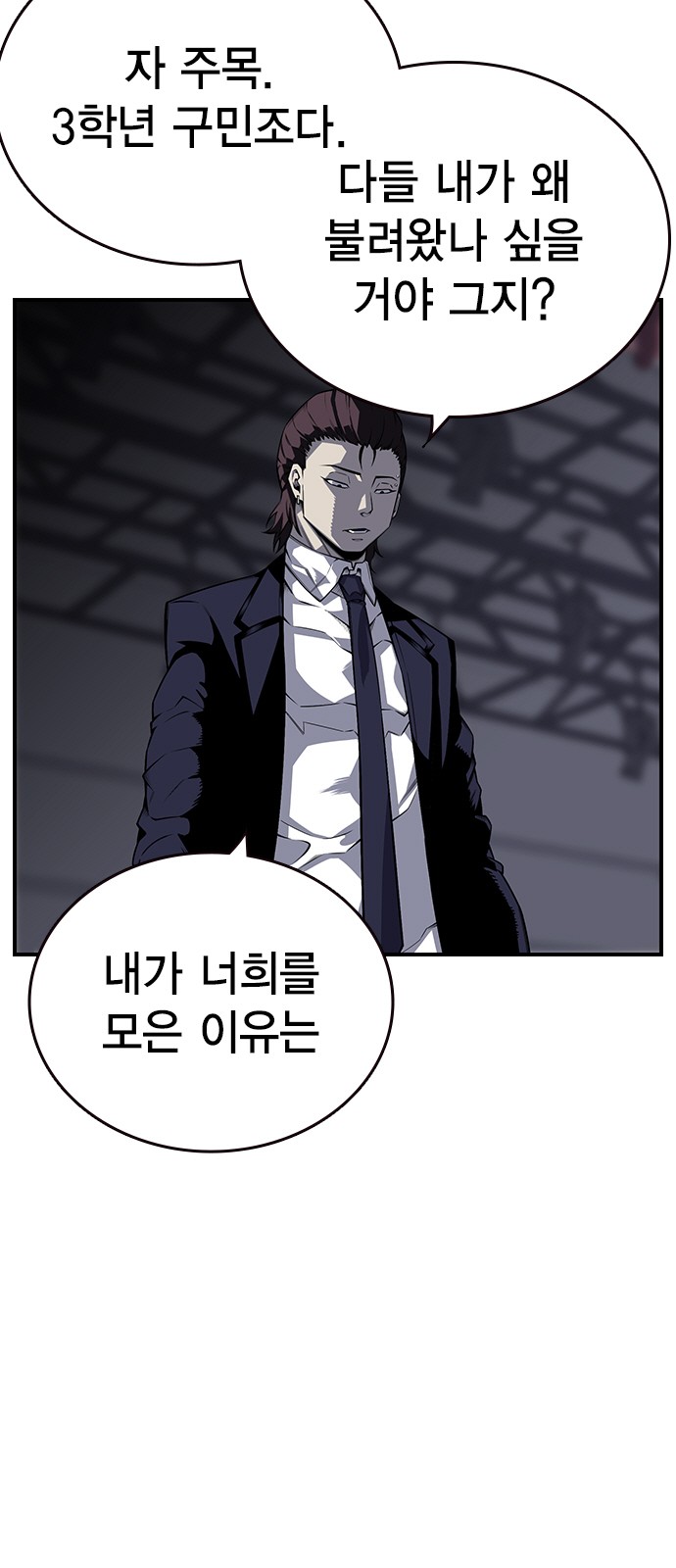 79 페이지