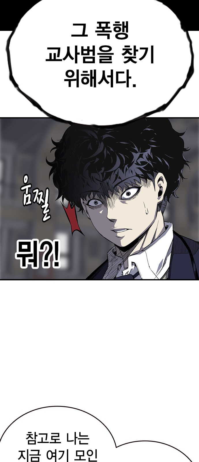 81 페이지
