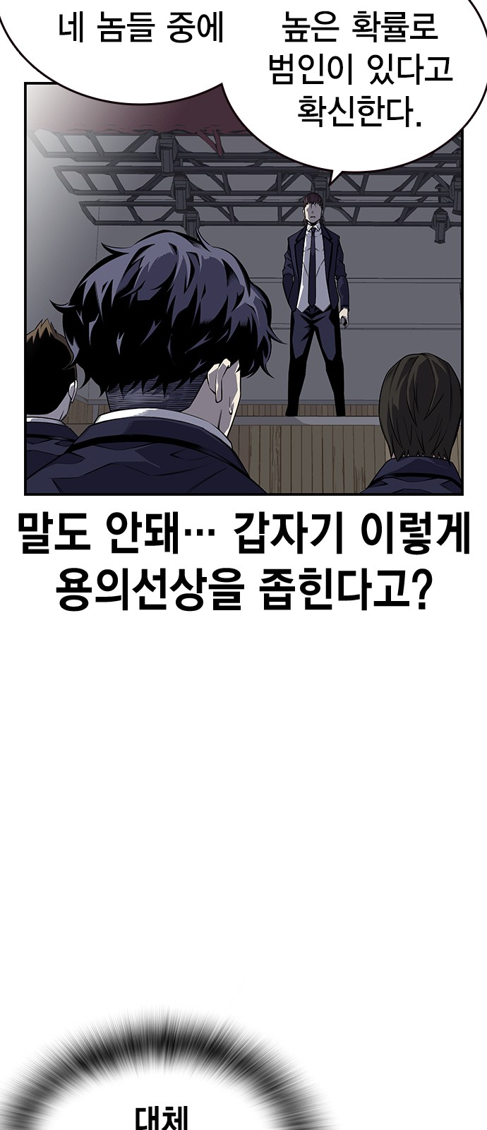 82 페이지