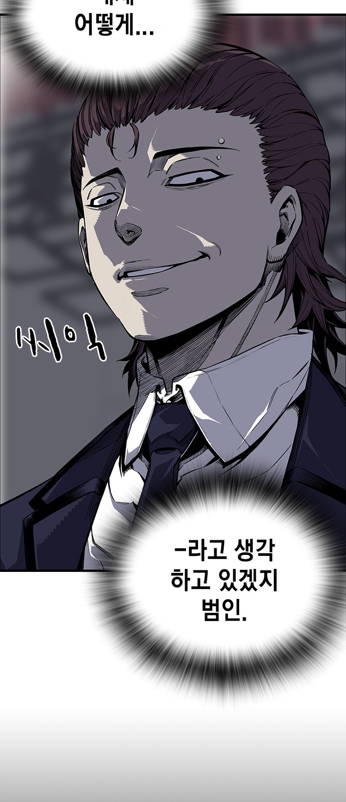 83 페이지