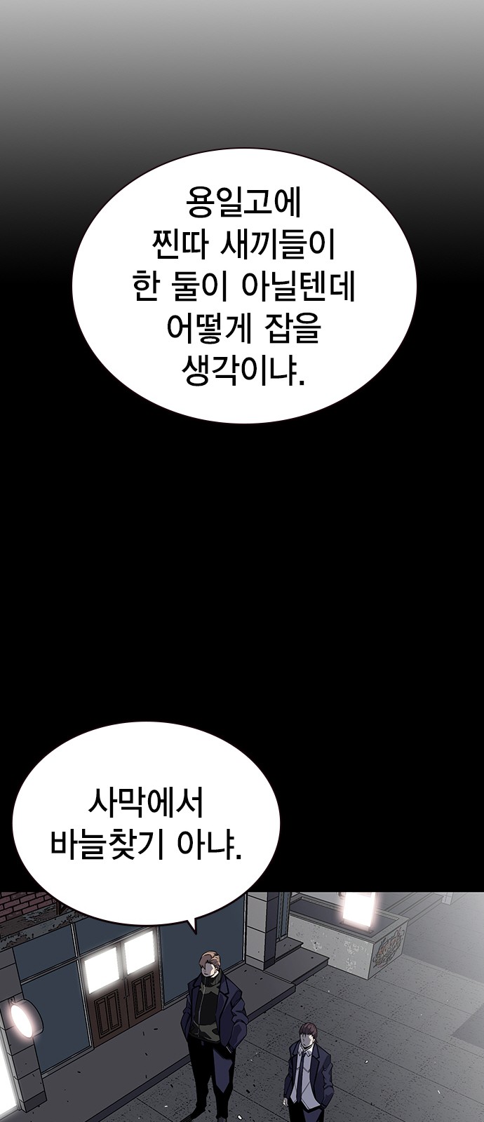84 페이지