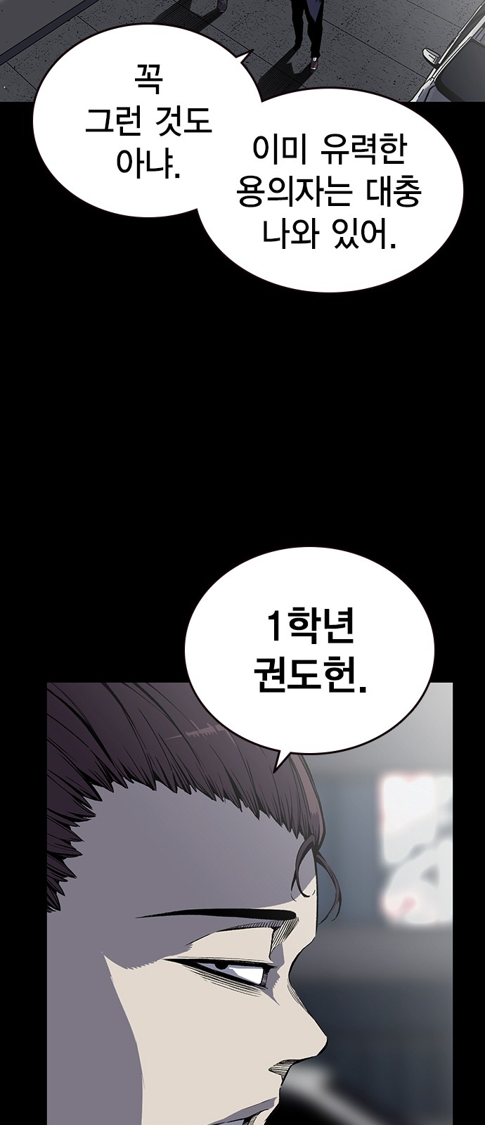 85 페이지