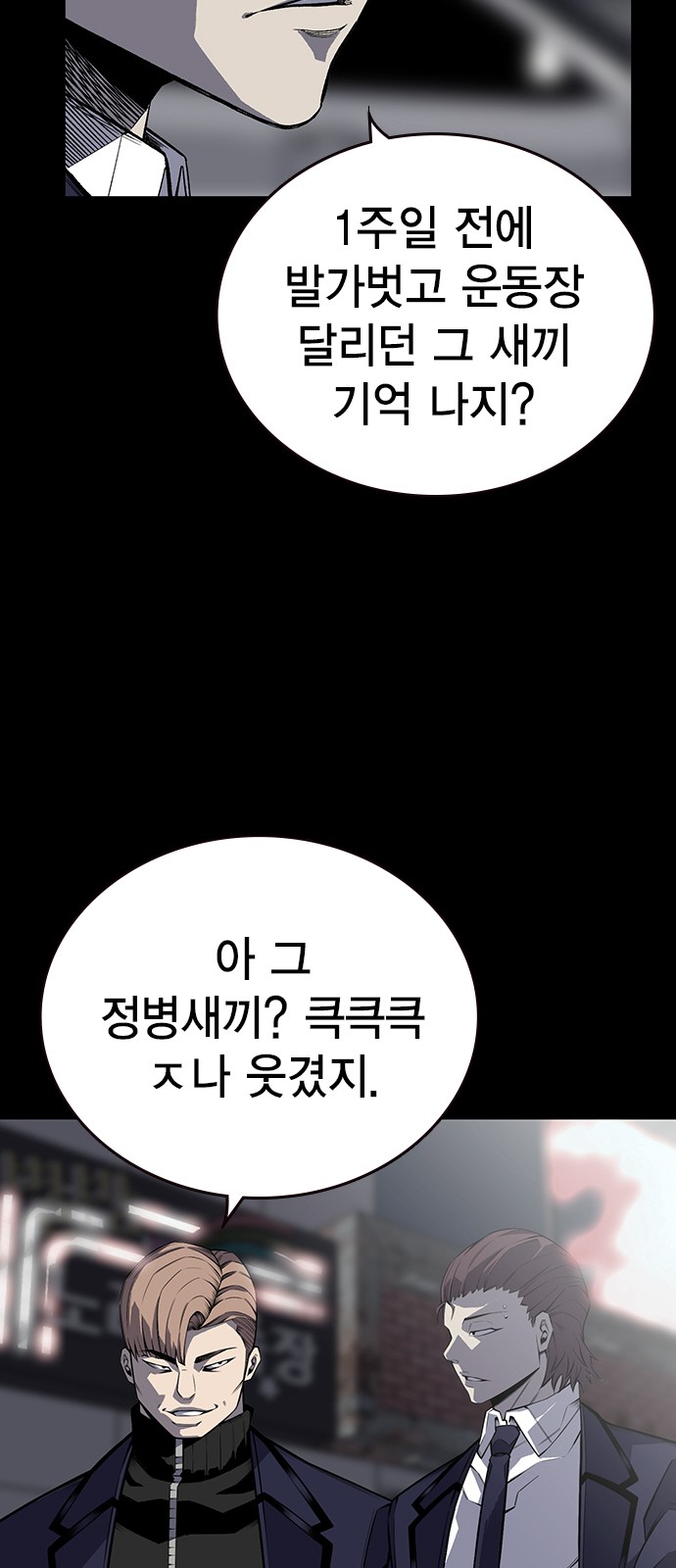 86 페이지