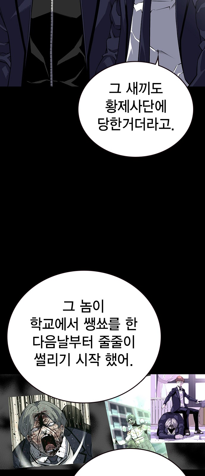 87 페이지