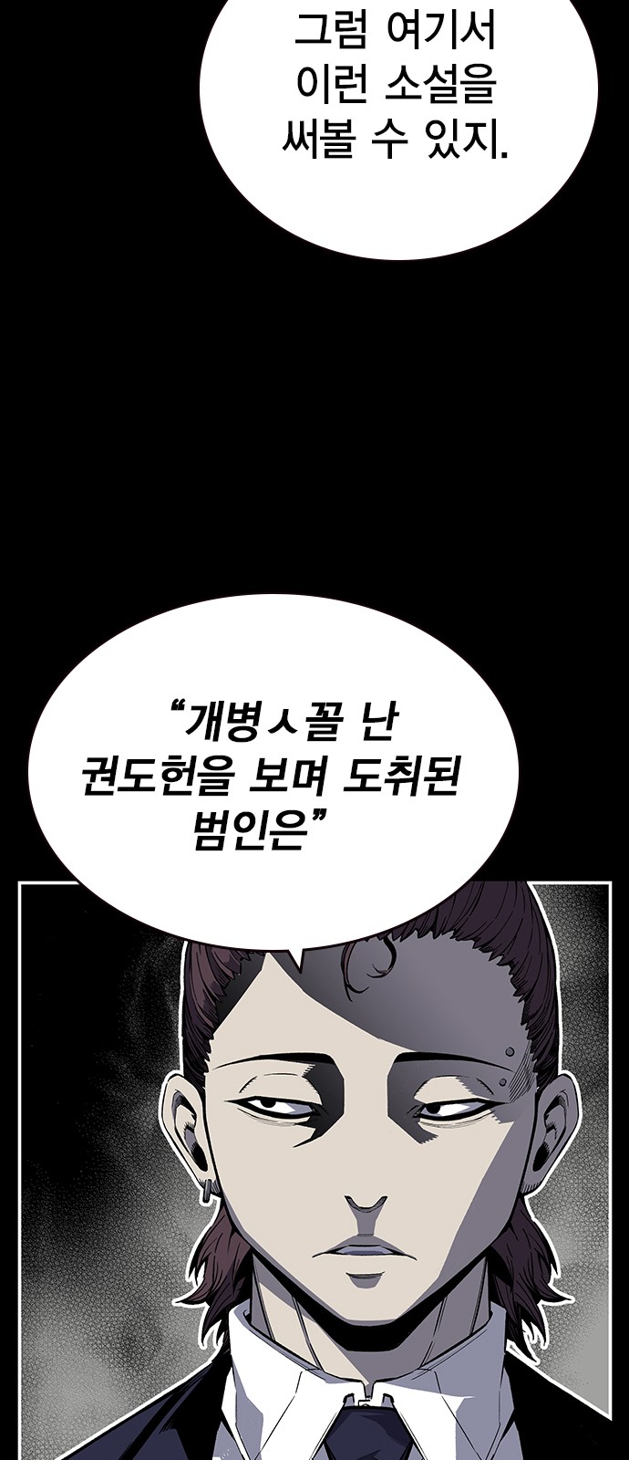 88 페이지