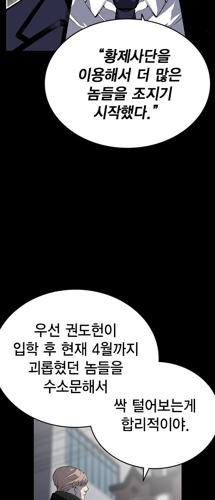 89 페이지
