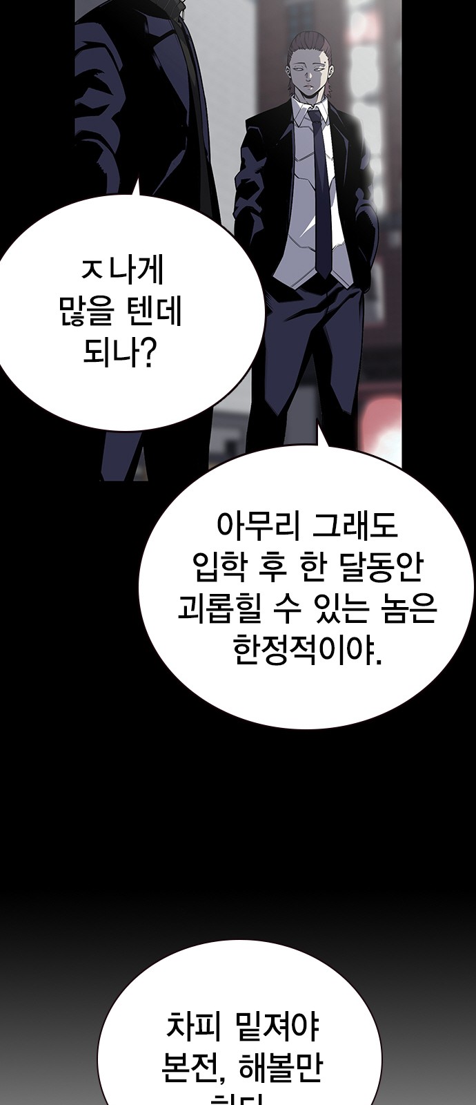 90 페이지