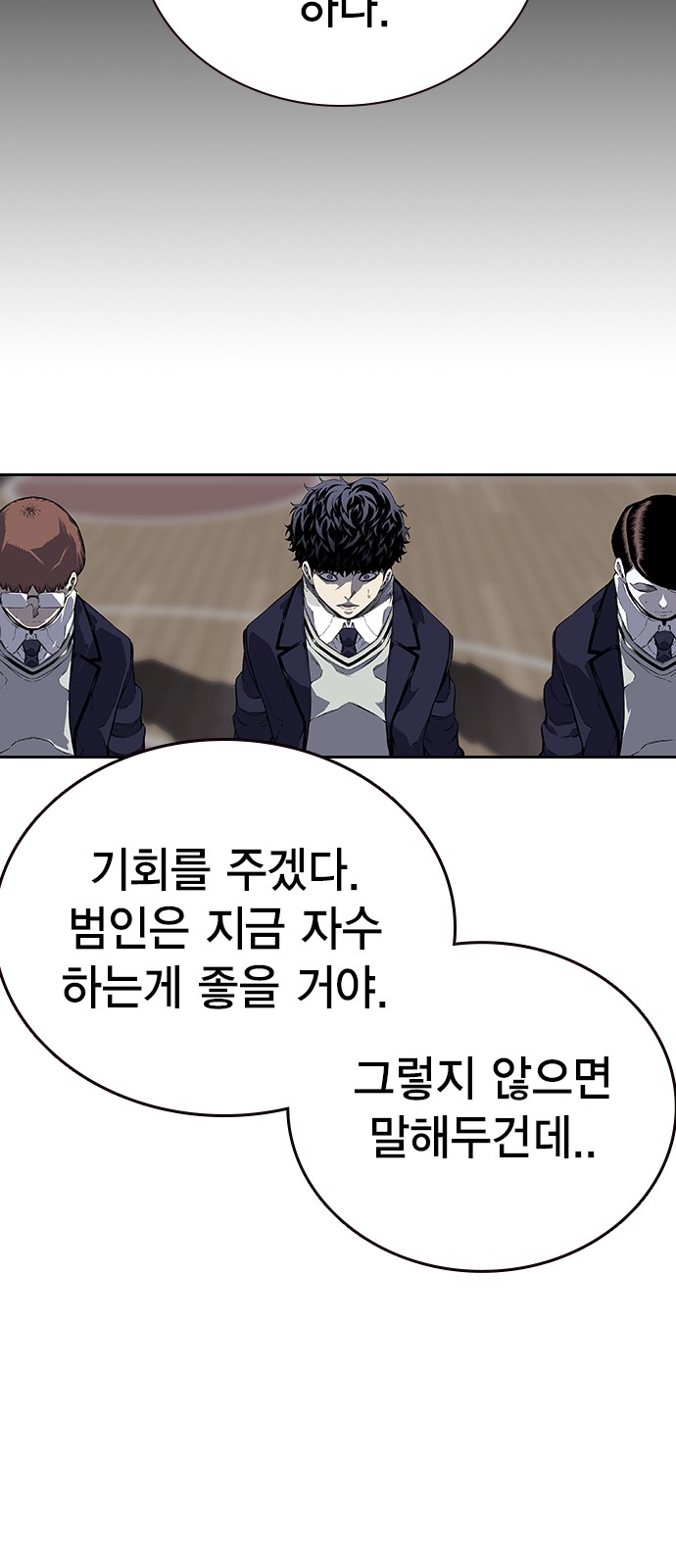 91 페이지