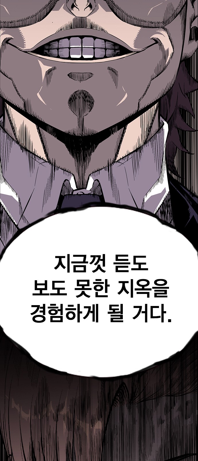93 페이지