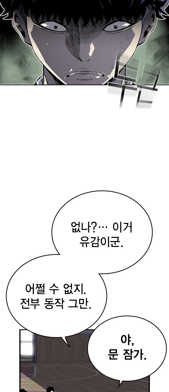 95 페이지