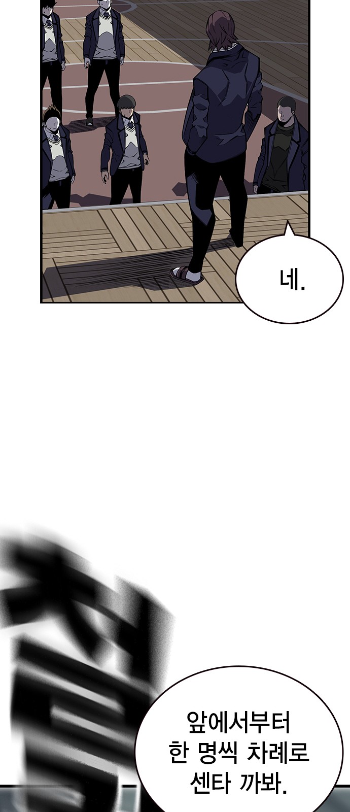 96 페이지