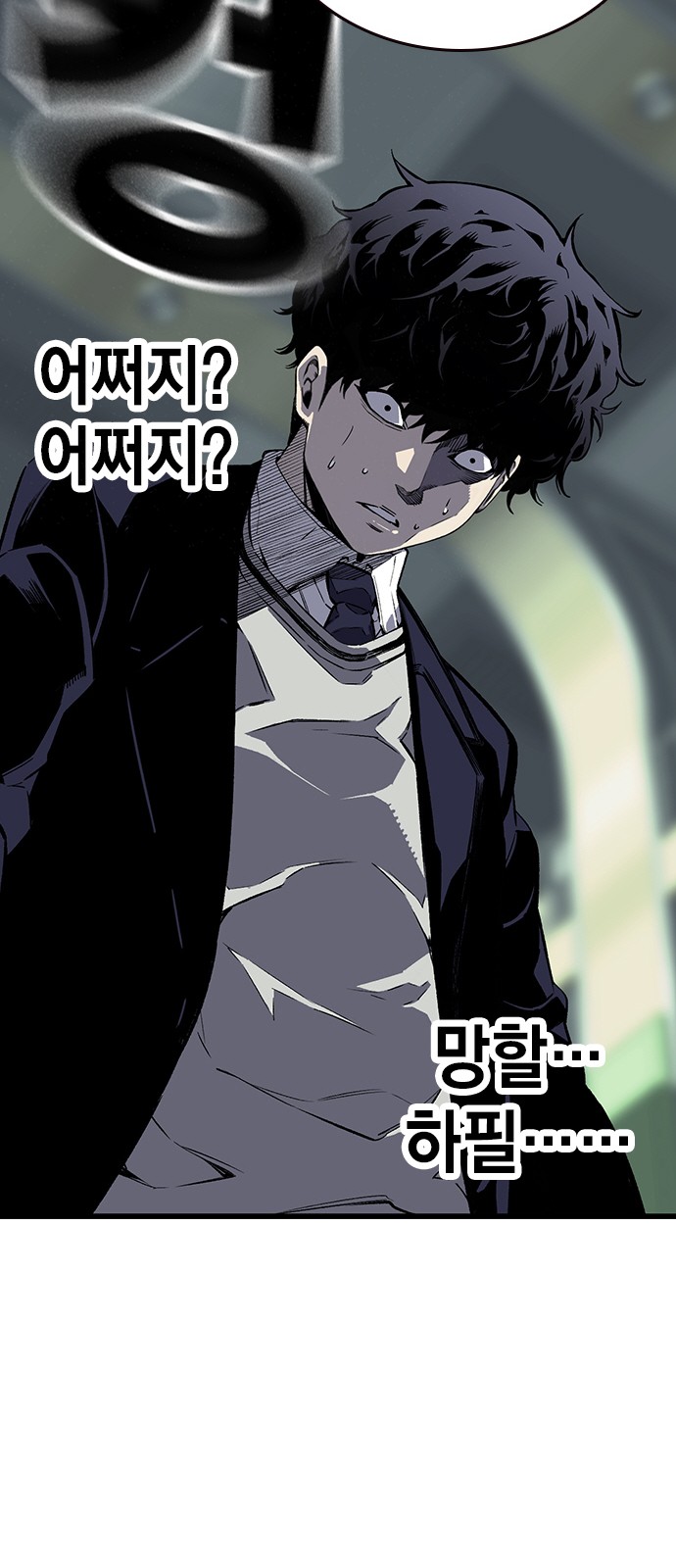 97 페이지