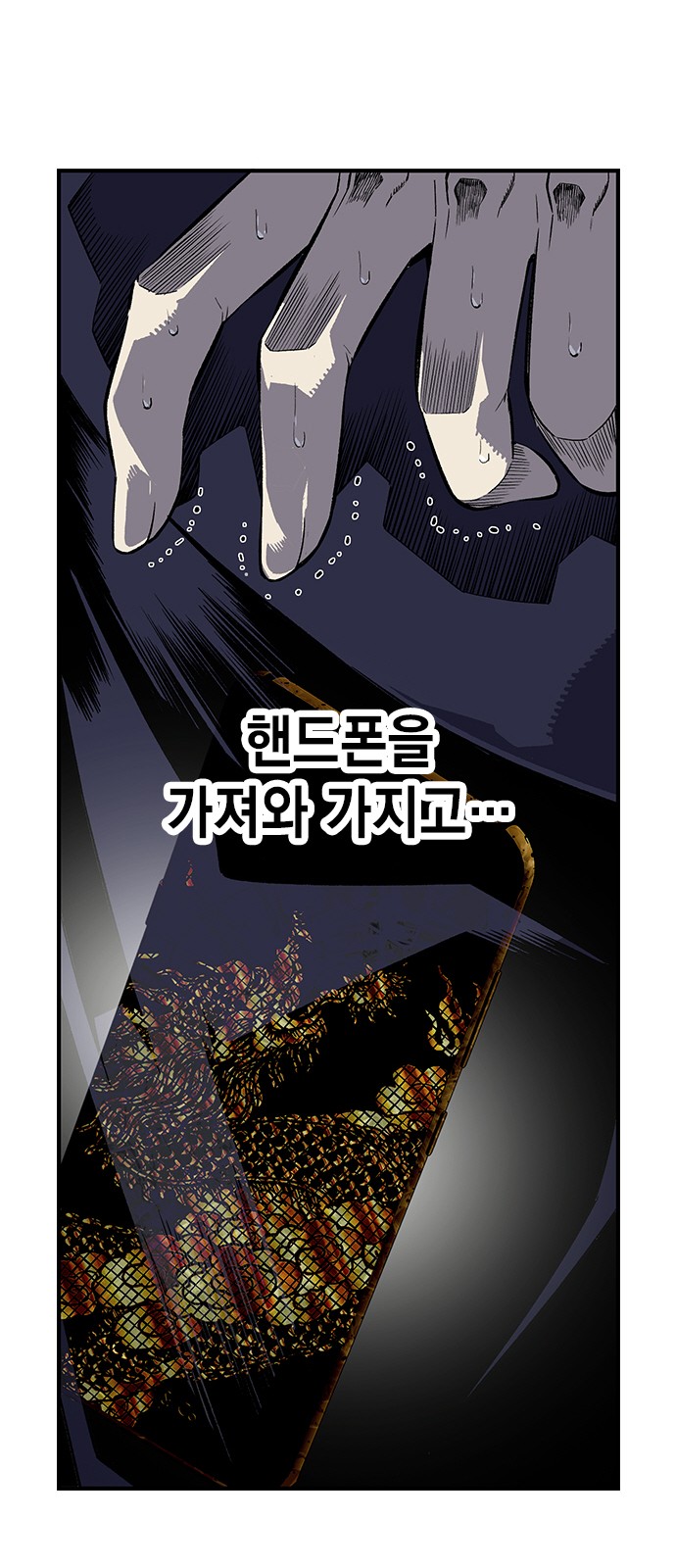 98 페이지