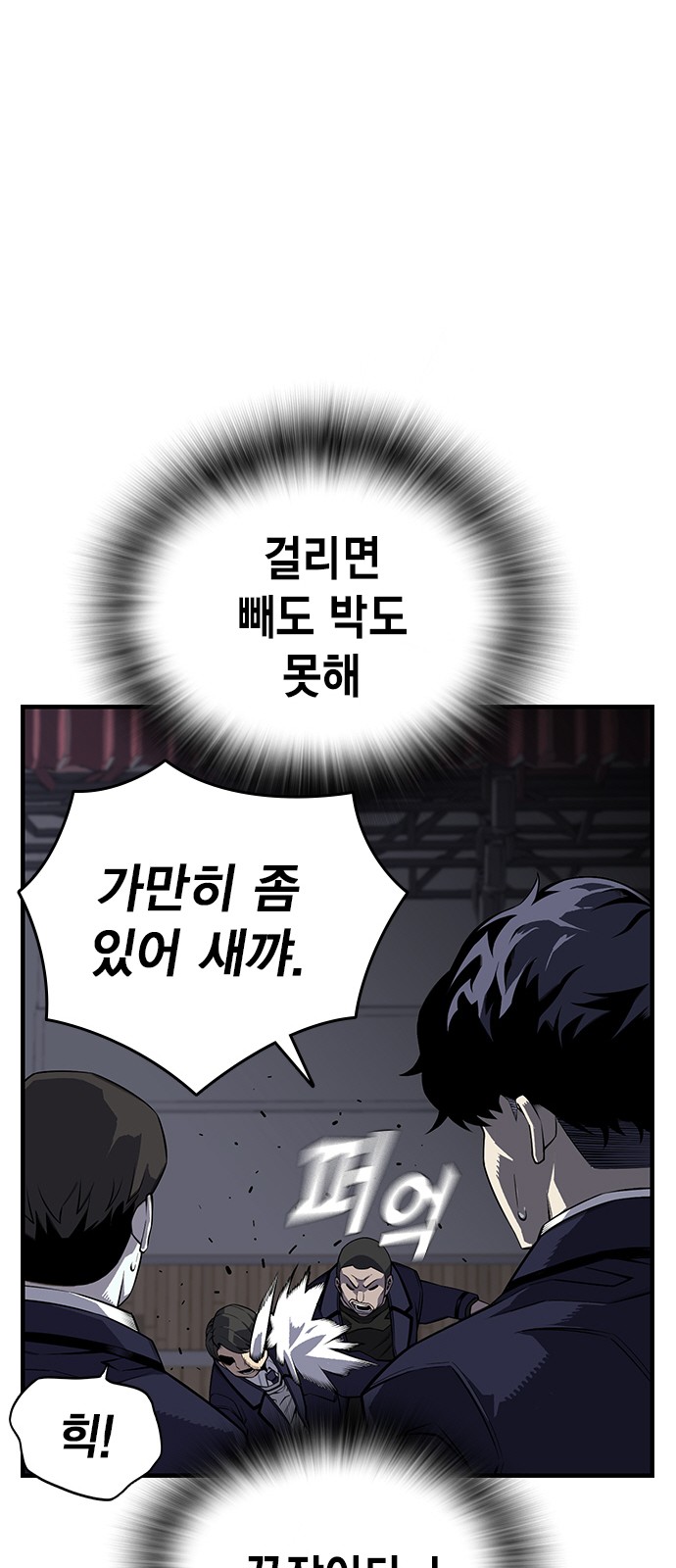99 페이지