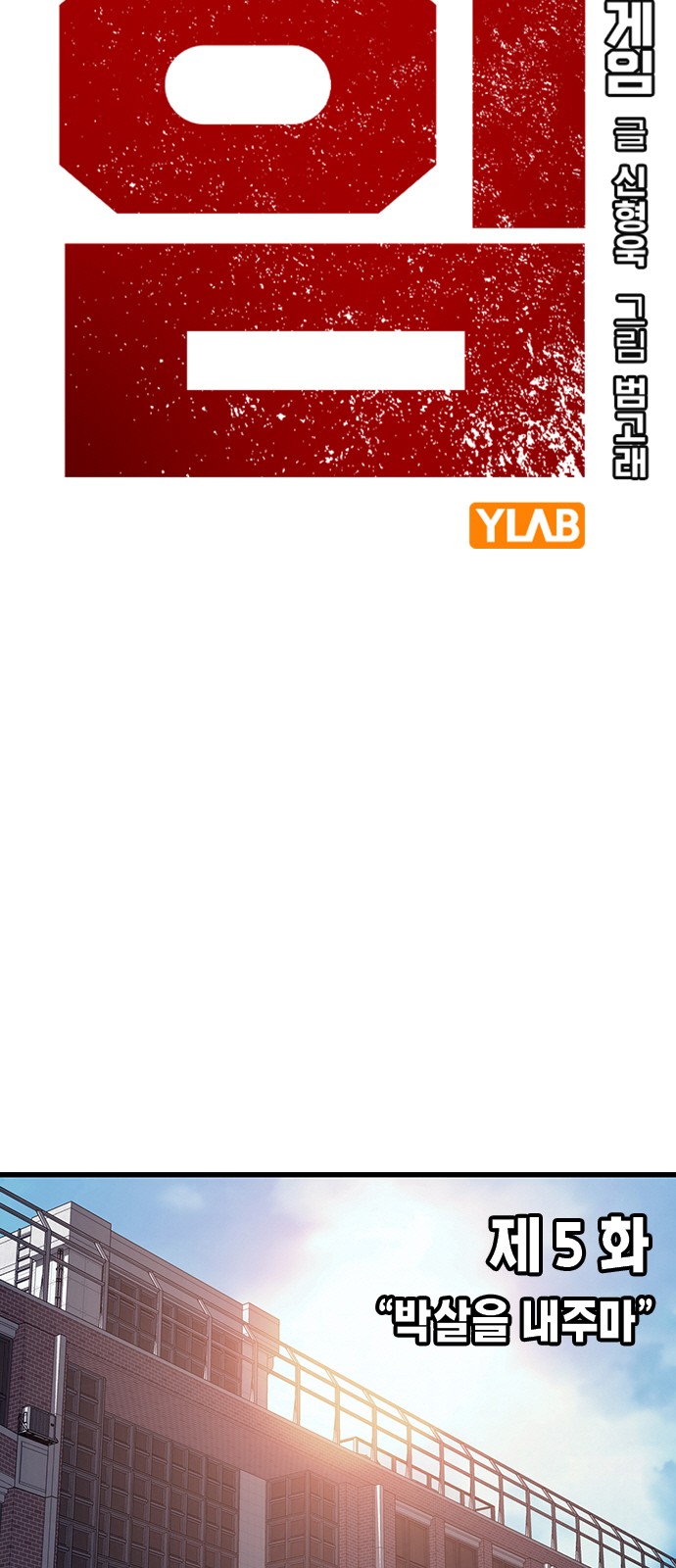 5 페이지