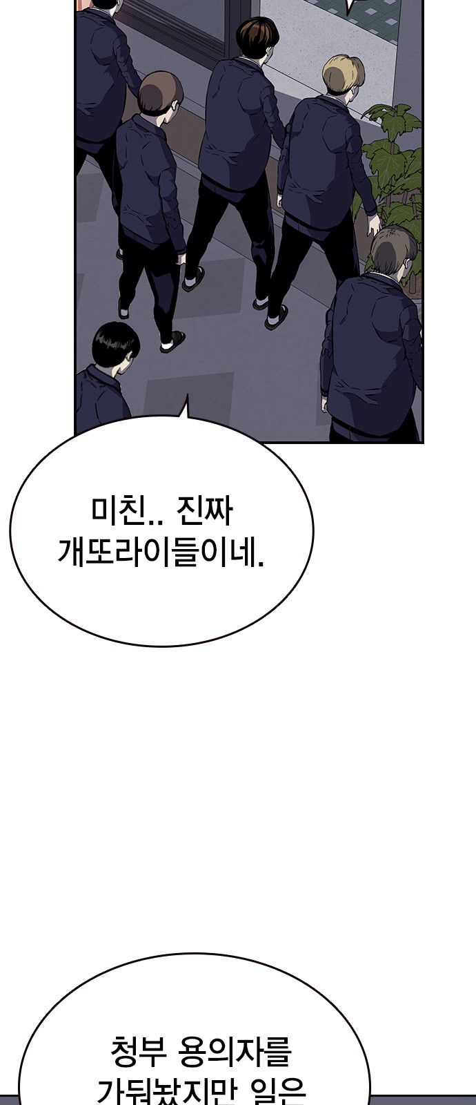 65 페이지