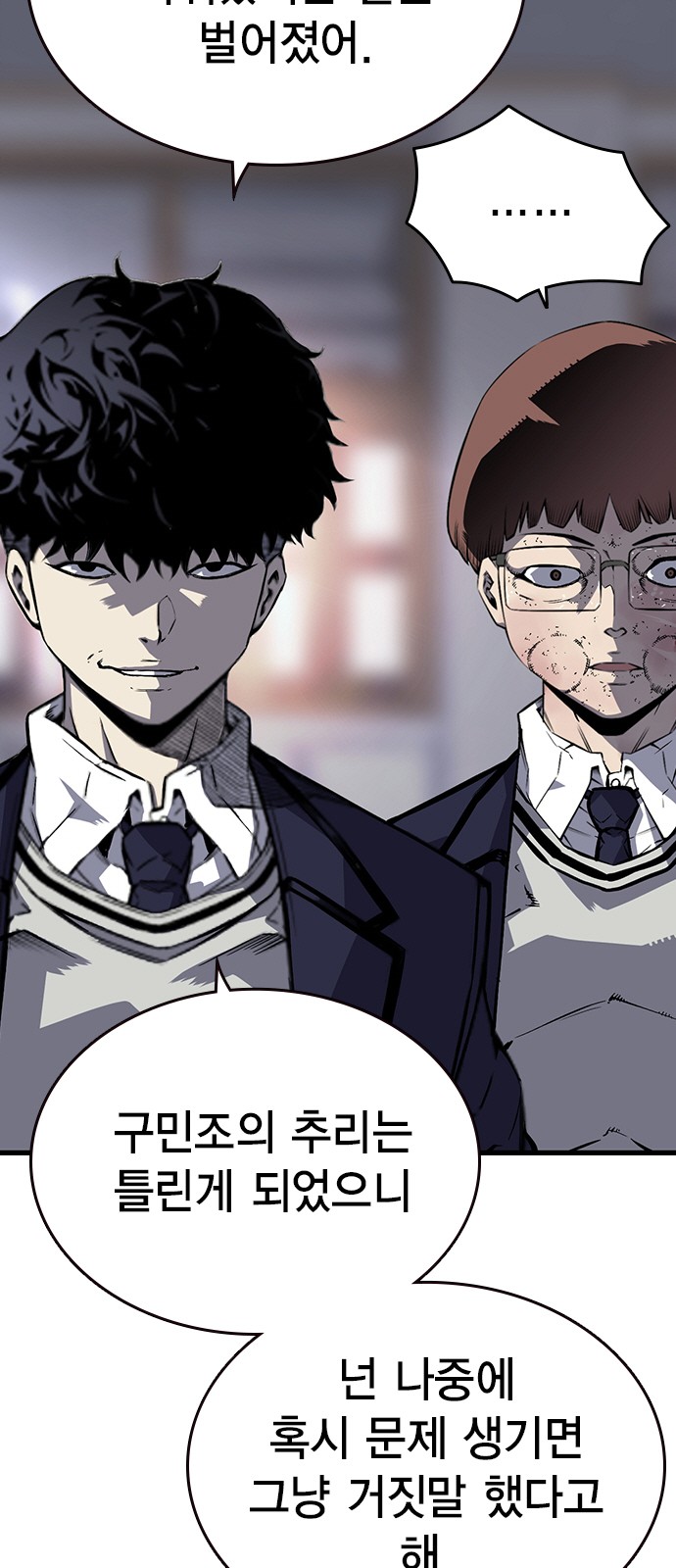 66 페이지