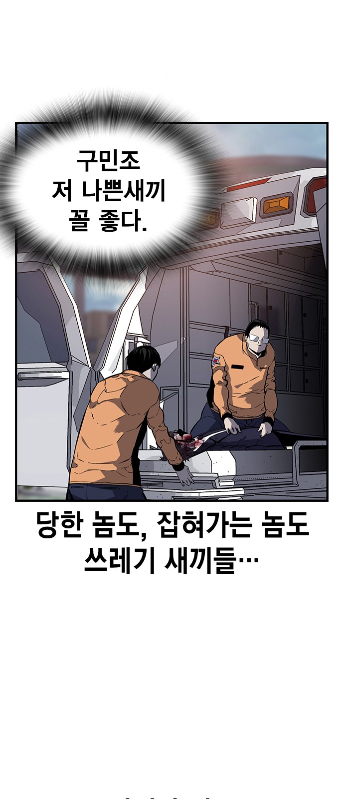 68 페이지