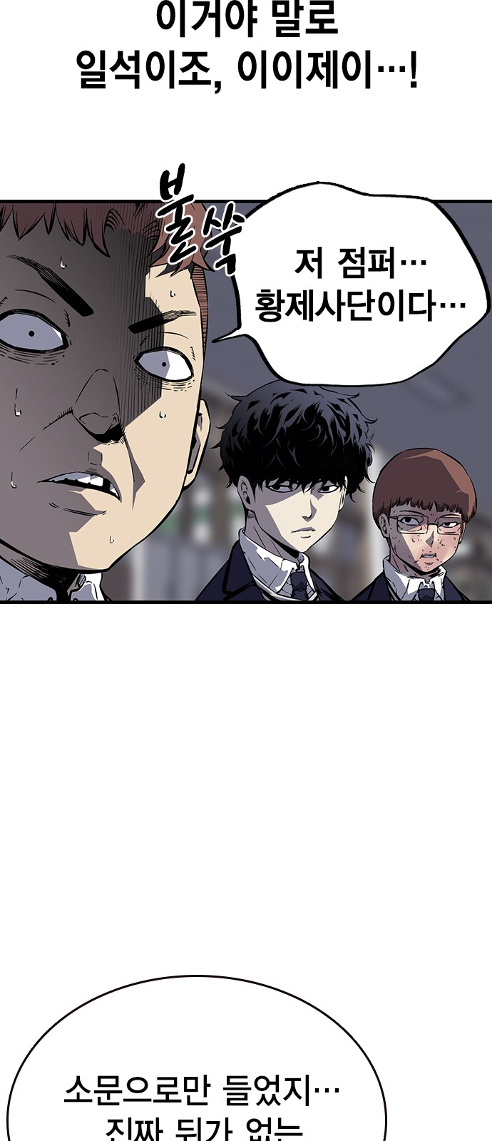69 페이지