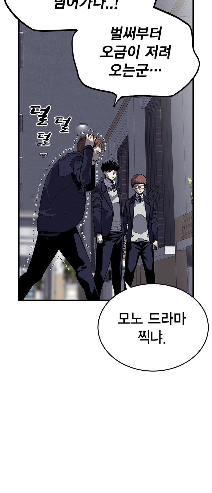 71 페이지