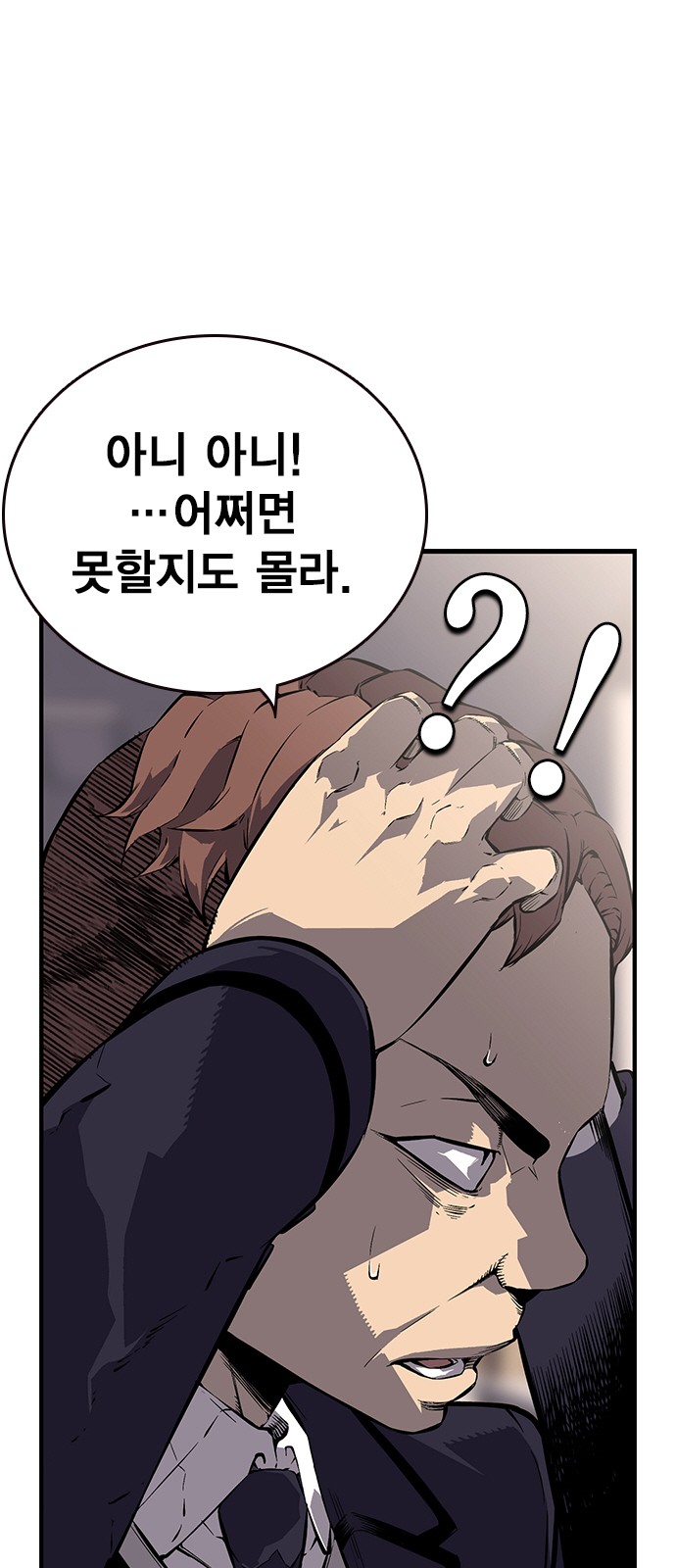 73 페이지