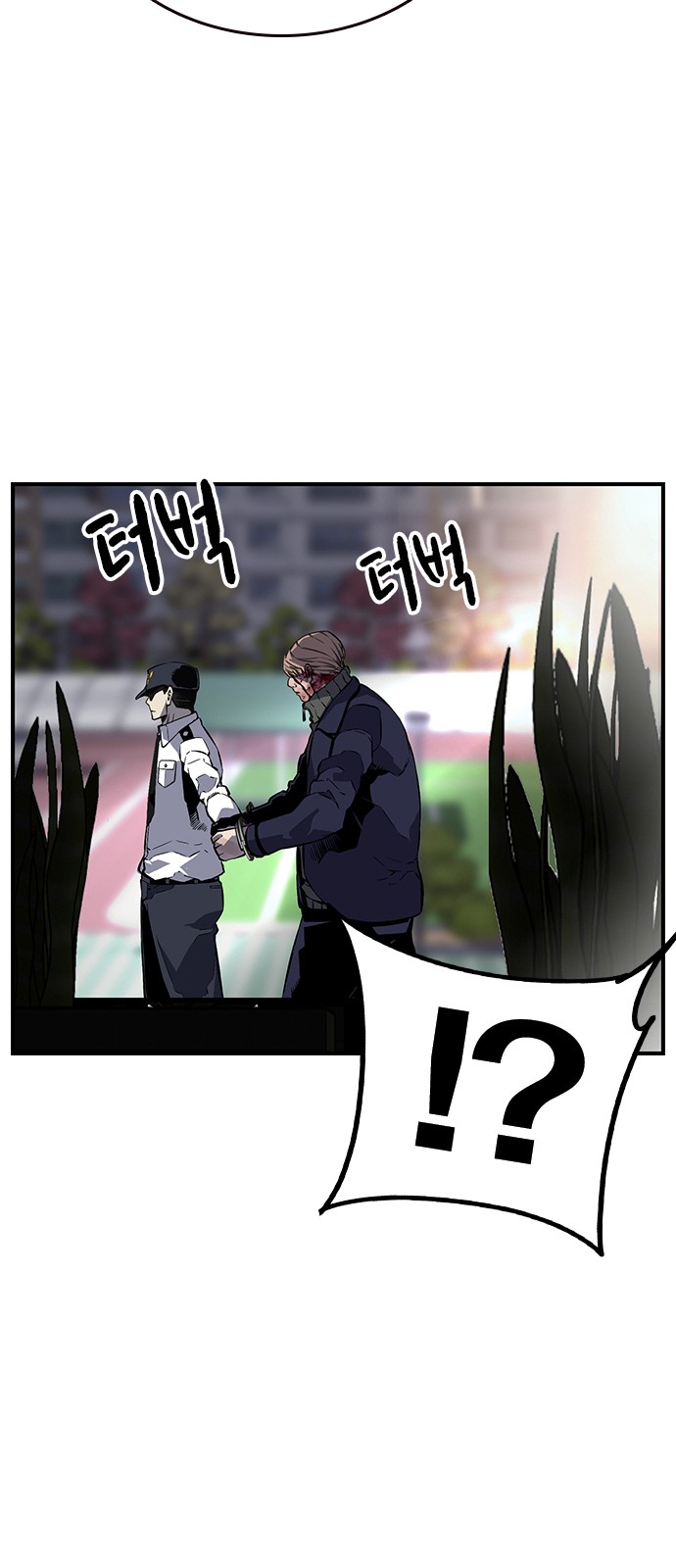 75 페이지